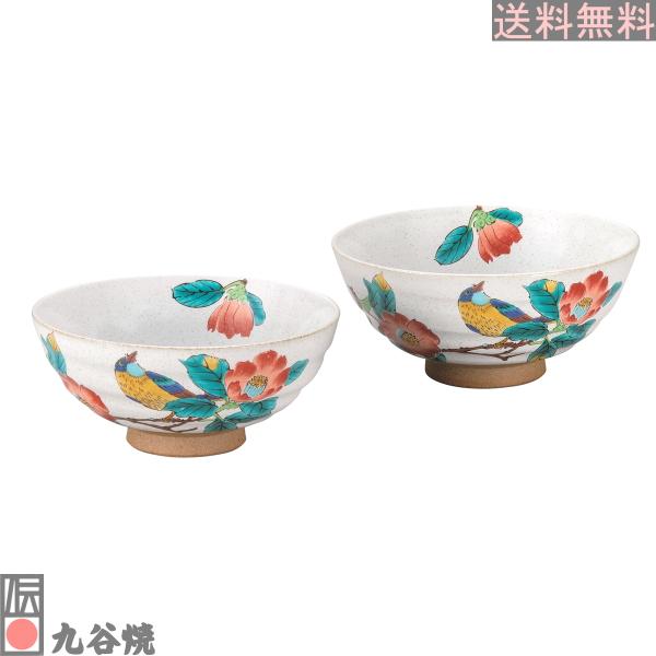 九谷焼・組飯碗 椿に鳥