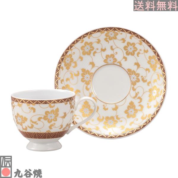 九谷焼・カップ＆ソーサー 白粒鉄仙