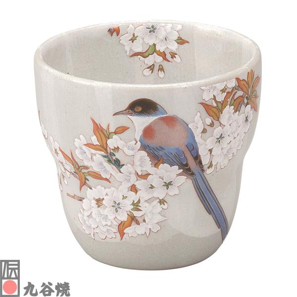 九谷焼・焼酎カップ 山桜に鳥
