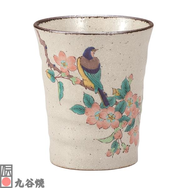 九谷焼・フリーカップ 色絵花鳥