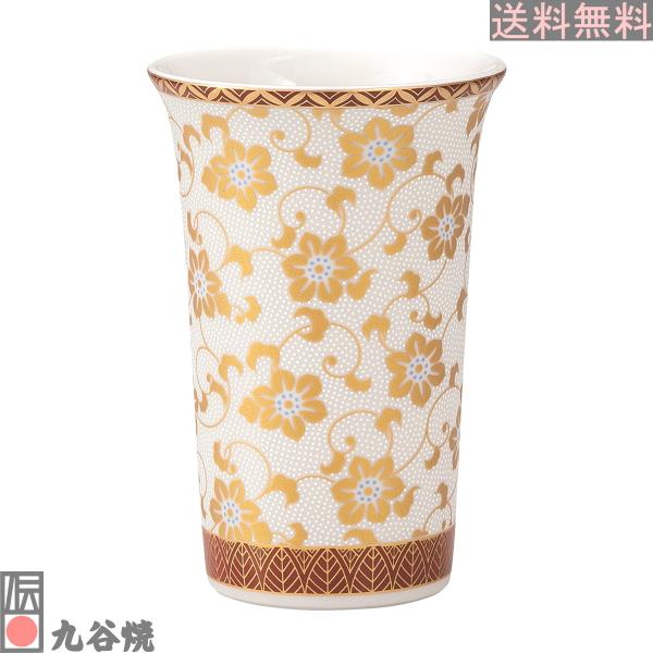 九谷焼・フリーカップ 白粒鉄仙