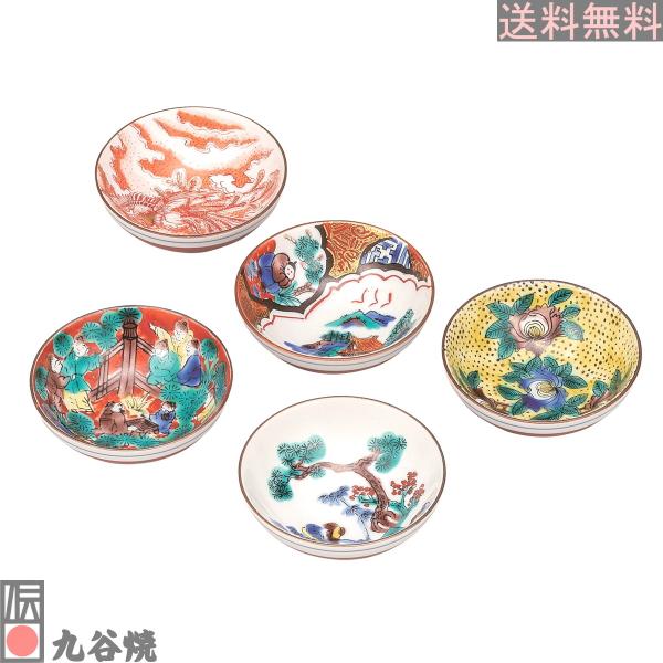 九谷焼・組盃 時代絵