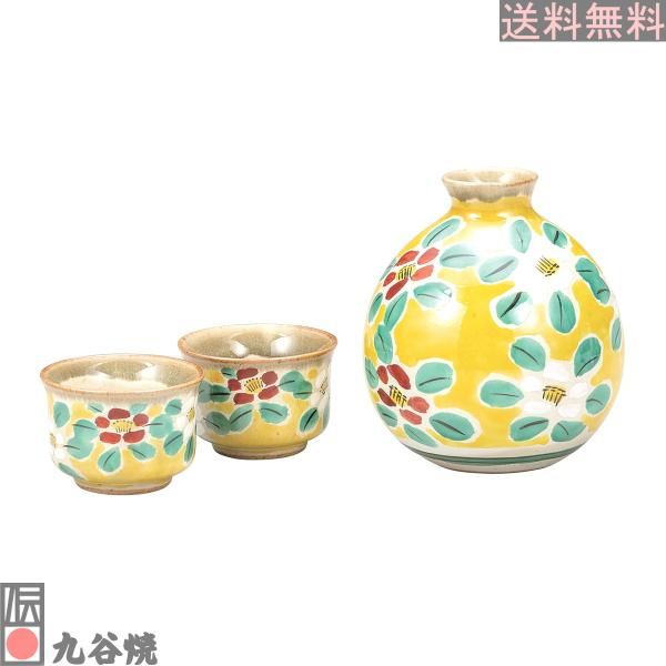 九谷焼・晩酌揃 吉田屋花文