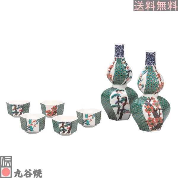 九谷焼・酒器 松竹梅