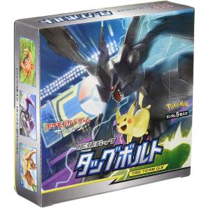 ポケモンカードゲーム MEGA 拡張パック ニンジャスピナー BOX