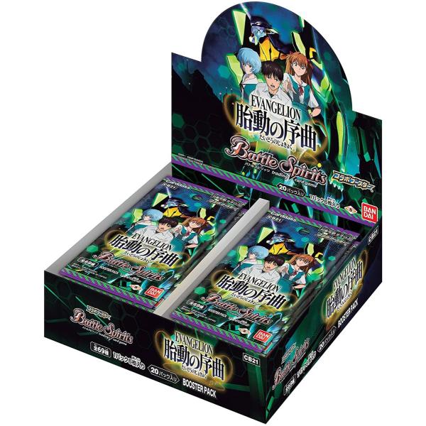 バトルスピリッツ コラボブースター エヴァンゲリオン 胎動の序曲 ブースターパック CB21 BOX...