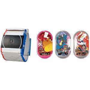 ポケットモンスター ポケモン ダイマックスバンド＋（プラス）男の子 おもちゃ