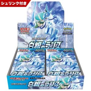 ポケモンカードゲーム ソード＆シールド 拡張パック 白銀のランス BOX｜mark-net