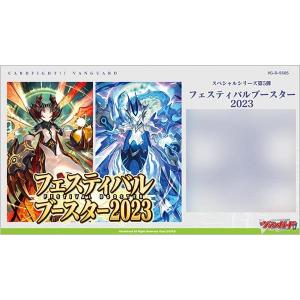 ブシロード ［未開封カートン］ヴァンガード スペシャルシリーズ