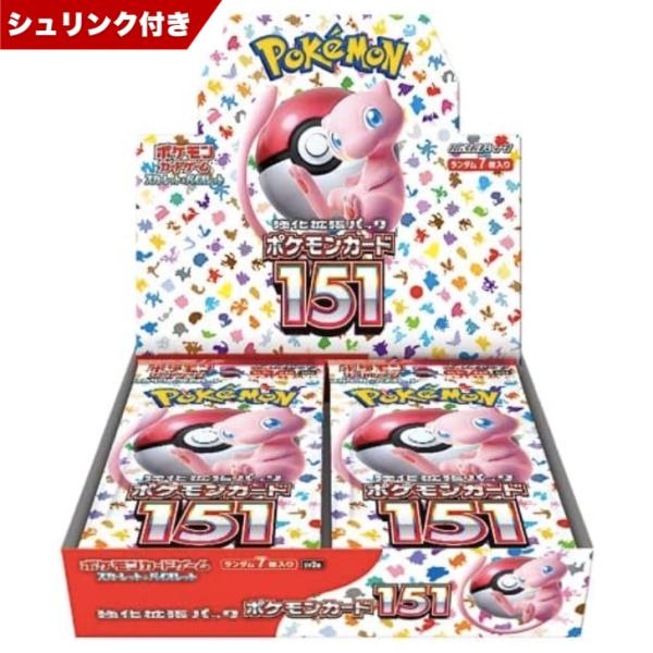 ポケモンカードゲーム スカーレット&amp;バイオレット 強化拡張パック ポケモンカード151 BOX