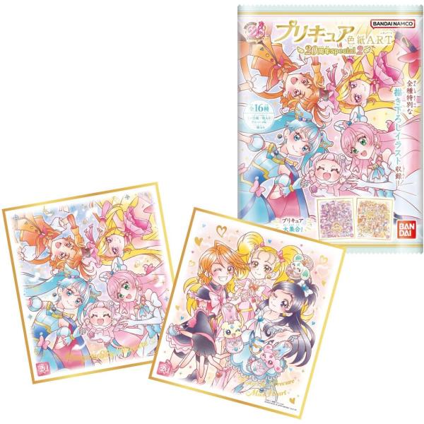 プリキュア 色紙ART -20周年special-2 10個入りBOX 食玩・チューインガム