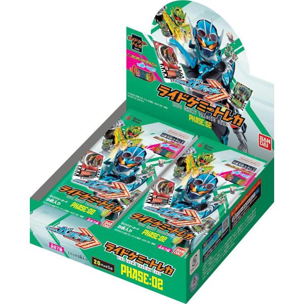 仮面ライダーガッチャード ライドケミートレカ PHASE:02 BOX