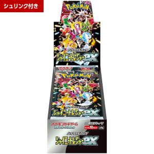 ポケモンカードゲーム スカーレット&バイオレット ハイクラスパック シャイニートレジャーex BOX｜SUPERSONIC Yahoo!店