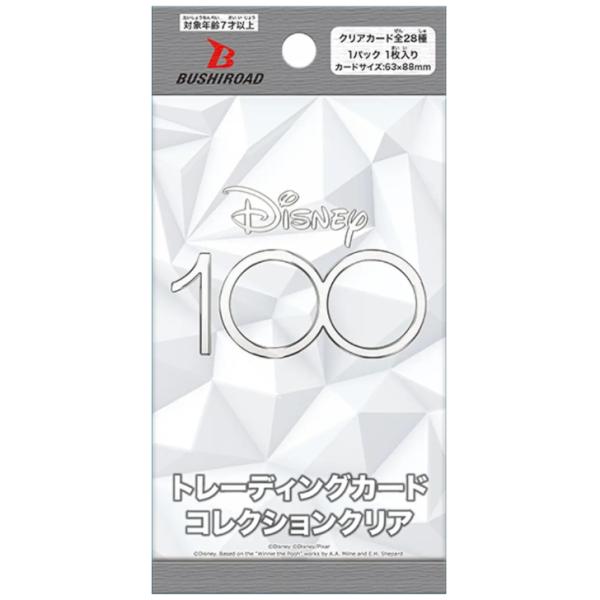ブシロード トレーディングカード コレクションクリア Disney 100 BOX（20パック入り）