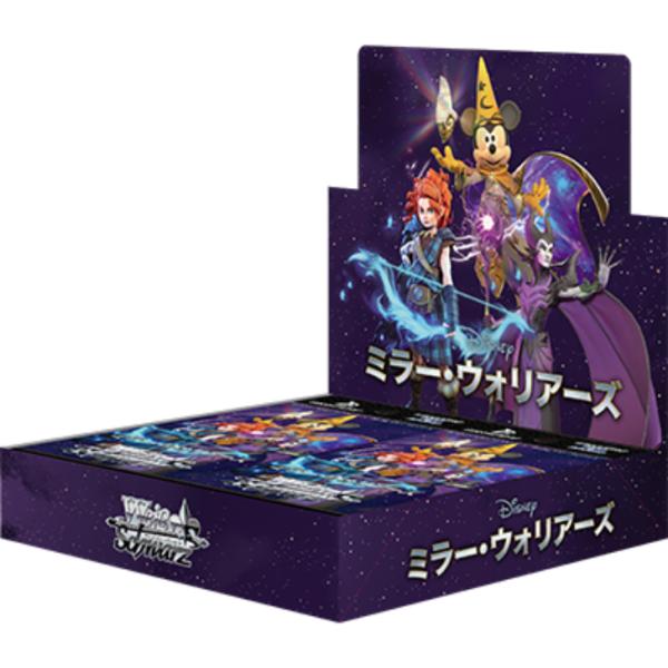 ［初版］ヴァイスシュヴァルツ ブースターパック Disney ミラー・ウォリアーズ BOX