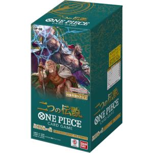 『発売日前日発送』ONE PIECEカードゲーム ブースターパック 二つの伝説 OP-08 BOX｜SUPERSONIC Yahoo!店