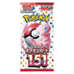 ［1パック］ポケモンカードゲーム スカーレット&amp;バイオレット 強化拡張パック ポケモンカード151
