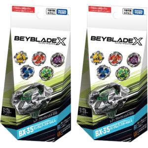 ［2個セット］BEYBLADE X ベイブレードX BX-35 ランダムブースター Vol.4｜mark-net