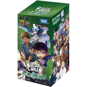 『発売日前日発送』［カートン予約］名探偵コナン TCG CT-P02 Case-Booster 02 西と東の大決戦 BOX｜SUPERSONIC Yahoo!店