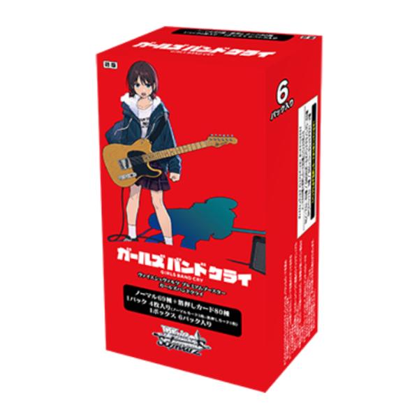 ［PRカード特典付き］ヴァイスシュヴァルツ プレミアムブースター ガールズバンドクライ BOX