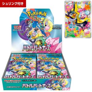 ポケモンカードゲーム MEGA 拡張パック ニンジャスピナー BOX