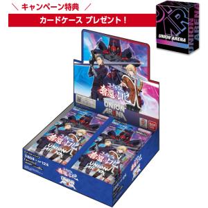 BANDAI BOX UNION ARENA ブースターパック コードギアス 奪還の BANDAI BOX UNION ARENA ブースターパック コードギアス 奪還の