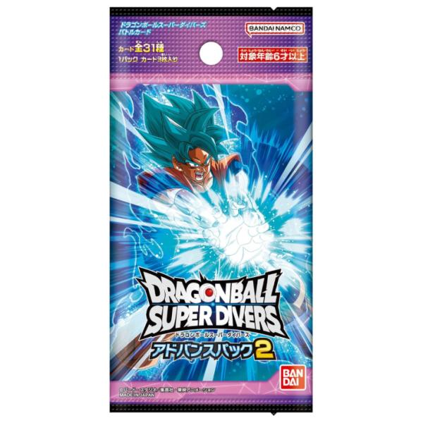 ドラゴンボールスーパーダイバーズ アドバンスパック2 BOX（20パック入り）