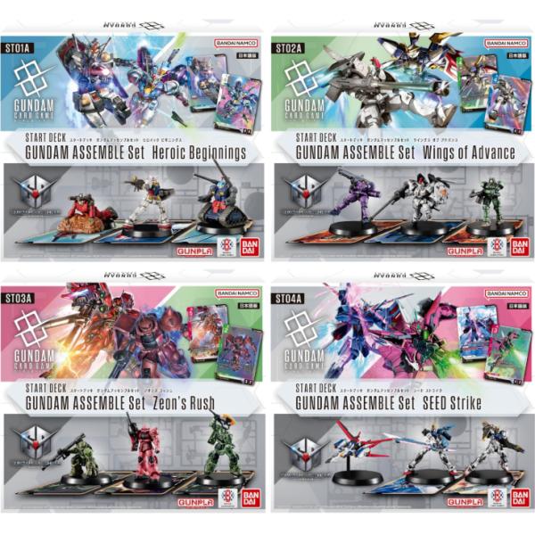 ガンダムカードゲーム スタートデッキ ガンダムアッセンブルセット 各種