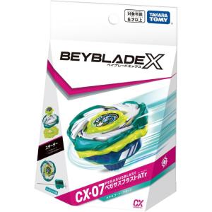 ベイブレード 10個まとめ売り ベイブレードX UX-10 カスタマイズセットU | タカラトミー | UX