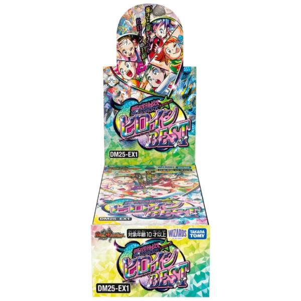 デュエル・マスターズ TCG DM25-EX1 愛感謝祭 ヒロインBEST BOX