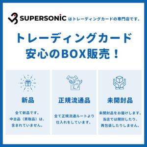 ヴァイスシュヴァルツ プレミアムブースター 原...の詳細画像2