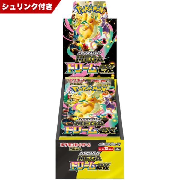 ポケケモンカードゲーム MEGA ハイクラスパック MEGAドリームex BOX