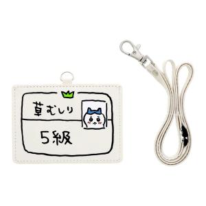 ちいかわ カードホルダー ちいかわ5級 うさぎ...の詳細画像1