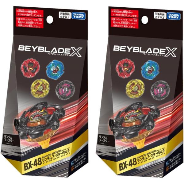 ［お得な2個セット］BEYBLADE X ベイブレードX BX-48 ランダムブースターVol.9