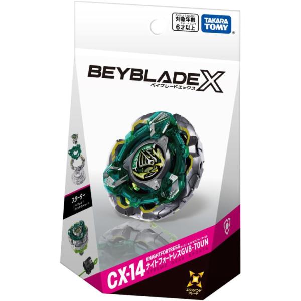 『発売日前日発送』BEYBLADE X ベイブレードX CX-14 スターター ナイトフォートレスG...