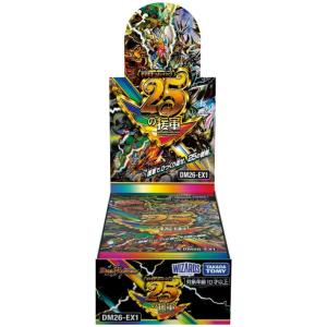 デュエル・マスターズ TCG DM26-EX1 ますますつよいパック 25の援軍 BOX｜SUPERSONIC Yahoo!店