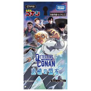 『発売日前日発送』名探偵コナンTCG CT-P...の詳細画像2