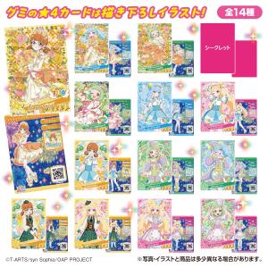 [BOX販売]おねがいアイプリ アイプリカード...の詳細画像2