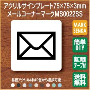 ポストマーク プレートの商品一覧 通販 Yahoo ショッピング