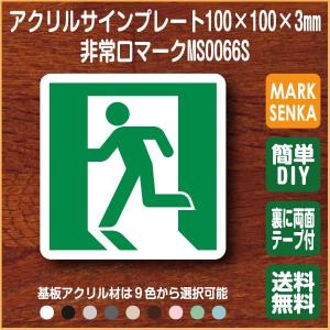 男 女 記号 マークの商品一覧 通販 Yahoo ショッピング