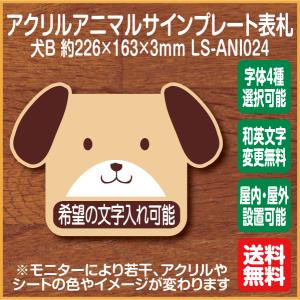 犬マークの商品一覧 通販 Yahoo ショッピング