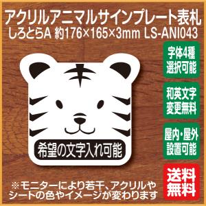 子供部屋 手作り表札 の商品一覧 表札 ネームプレート 門扉 玄関 住宅設備 Diy 工具 通販 Yahoo ショッピング