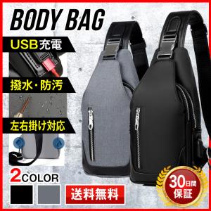 ボディ バッグ メンズ ショルダー 斜めがけ メッセンジャー