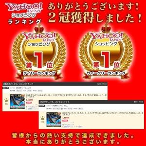 自転車 グリップ ハンドル カバー ロード バ...の詳細画像1