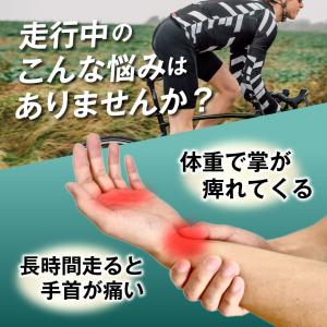 自転車 グリップ ハンドル カバー ロード バ...の詳細画像4