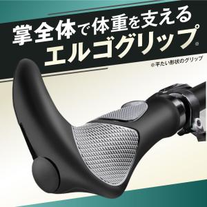自転車 グリップ ハンドル カバー ロード バ...の詳細画像5