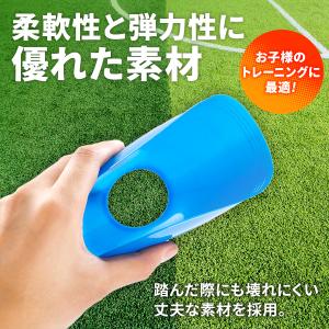 マーカー コーン カラー 19cm 50枚 セ...の詳細画像5