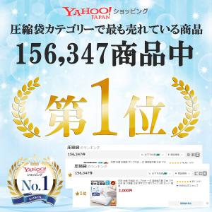 圧縮袋 衣類 布団圧縮袋 ふとん 布団 掃除機...の詳細画像1