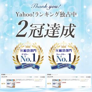 圧縮袋 衣類 布団圧縮袋 ふとん 布団 掃除機...の詳細画像2