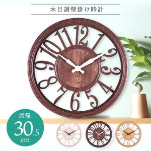 壁掛け時計 おしゃれ 北欧 かべ 秒針音なし ...の詳細画像3